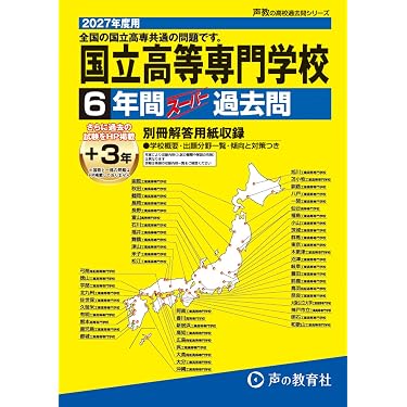 Amazon.co.jp 売れ筋ランキング: undefined の中で最も人気のある商品です